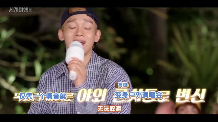 Chen hát cực ngầu, Baekhyun cũng muốn bắt chước nhưng vừa mở miệng đã hỏng bét.