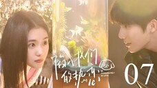 Be Passionately in Love Episode Ep 07 Sub Indo