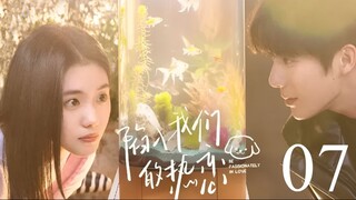 Be Passionately in Love Episode Ep 07 Sub Indo