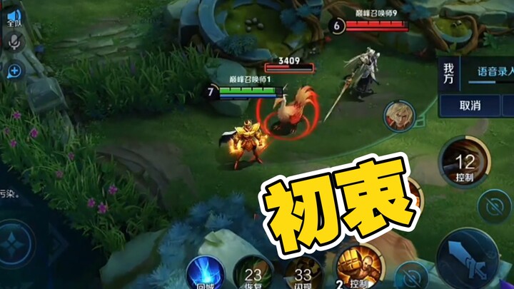 Maybe this kind of tranquility is unique to the Top Lane.
