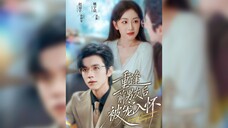 《重逢前男友后,被宠入怀》After Reuniting with Her Ex-Boyfriend, She is Pampered... | Zhao GuanYu & Yao YuChen