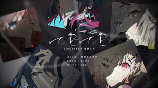 تيراتيرا 2DMV ليو/نييد*ميكو هاتسوني