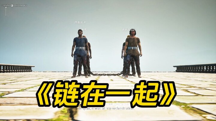 When you're playing a game with your best buddy