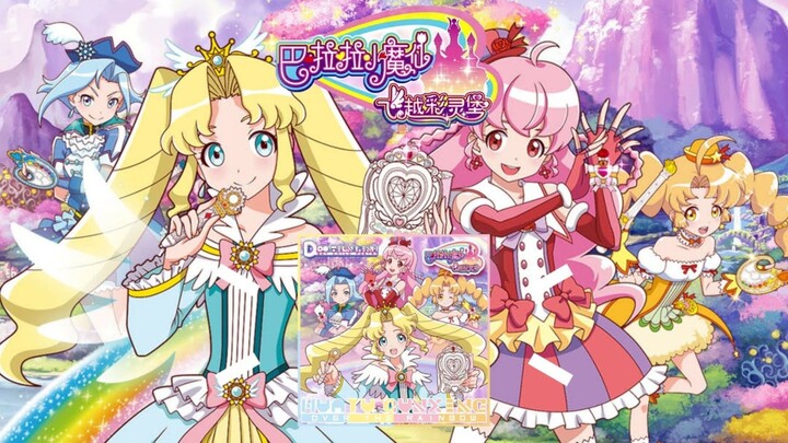 Balala the fairies opening song - ELEMENTS (Kamen rider blade op 2)