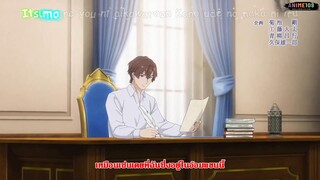 Unnamed Memory แม่มดซึนเดเระกับเจ้าชายต้องสาป EP 10 [ซับไทย]