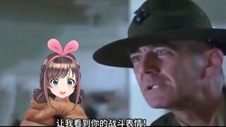 让我看到你的战斗表情！