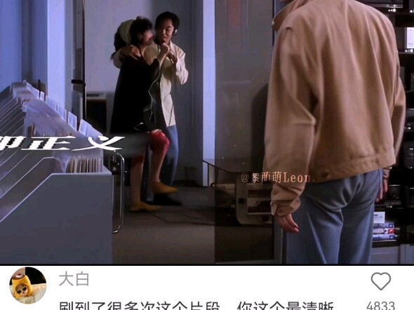 “隔着屏幕我都不该先羡慕谁好”