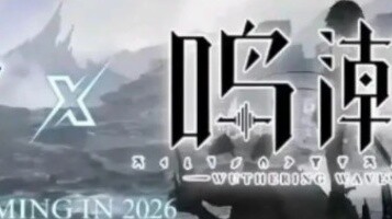 Mingchao จะลิงค์กับ ลอยด์อาร์ตออนไลน์