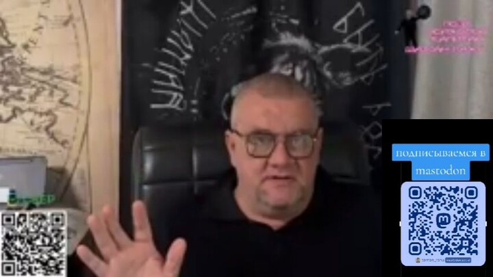шаман раху за 14 . 08 . 2026