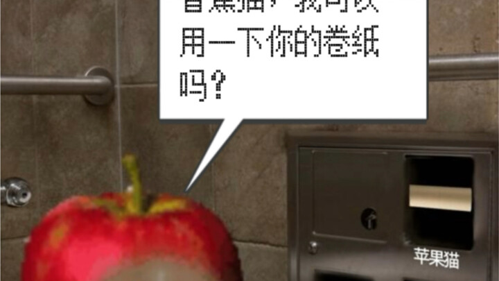 Follow me and send paper to Banana Cat