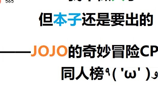 Tôi không còn là con người nữa nhưng cuốn sách vẫn phải được xuất bản—— Cuộc phiêu lưu kỳ thú của da