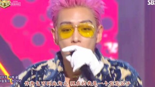 Bigbang's Cheater Song FXXK IT Stage Mashup