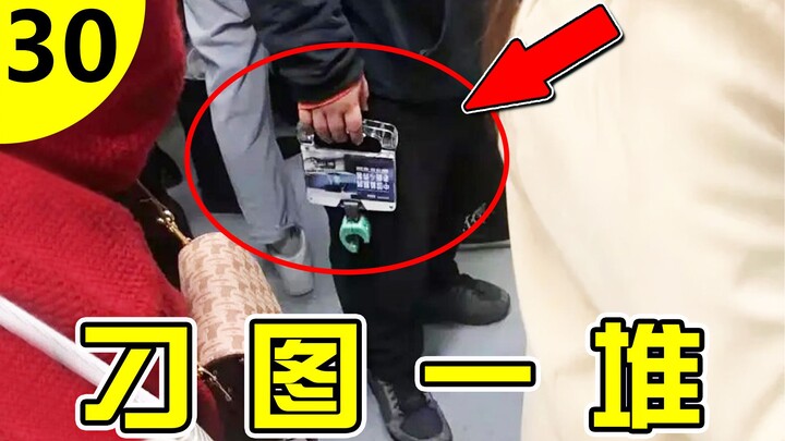 Social death came so suddenly!!! Hahaha [A Bunch of Awkward Pics 30]