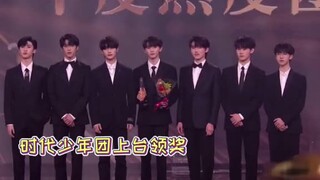 Wang Junkai menonton Time Youth League menerima penghargaan, dulu anak laki-laki yang masih polos ki