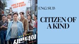 [Korean Movie] Citizen of a Kind | ENG SUB