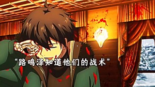 龙族2开播就是王炸