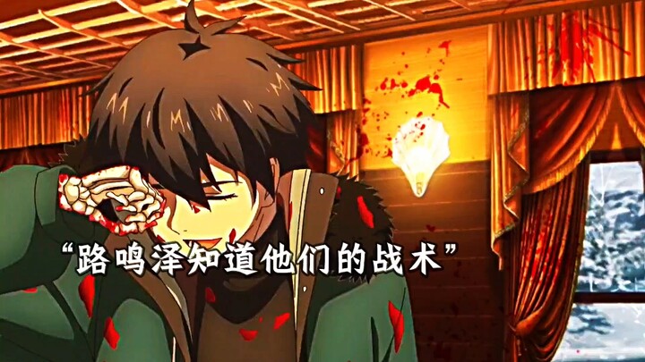 龙族2开播就是王炸