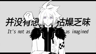 【Tulisan Tangan Dunia Aotu】Greedy Black/All Angels