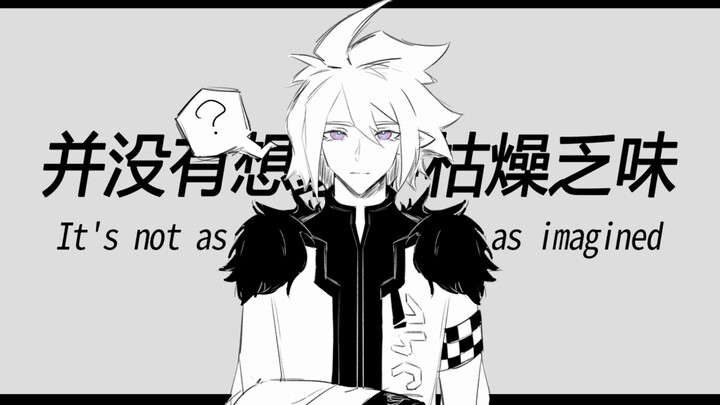 【Tulisan Tangan Dunia Aotu】Greedy Black/All Angels