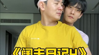 《Buku Harian Kuo Fu 3》 @Shan Cheng Xiao Li Xun yang katanya mau menjebakku, ternyata malah bergabung