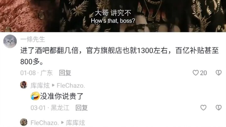 "Tidak ada anggur palsu di toko ini"