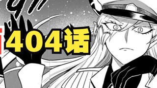 Welcome to Demon School! Iruma-kun Episode 404: Jaz's jerk brother scums over Leeteuk's scary sister