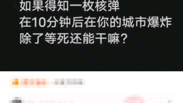 Divine comment