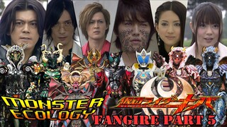 [Monster Ecology] Kamen Rider Kiva สัตว์ประหลาด:Fangire Part 5 Checkmate Four