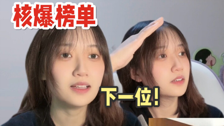 “The Current State of Players Who Drew Xianyun”