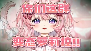 【猫宫心爱】六一儿童节，就奖励一下你们吧