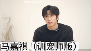 عندما يُعطي ستّ بيضات تقييمًا لما جيا تشي (نسخة يين لوان)