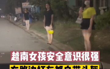 Gadis Vietnam memiliki kesadaran keselamatan yang sangat tinggi; bahkan saat menumpang taksi di ping