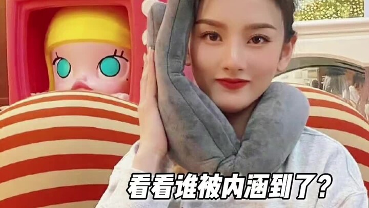 Sikap setengah hati yang penuh percaya diri! Song Zuer benar-benar terasa sangat nyata... Apa ini ng