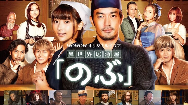 Isekai Izakaya "Nobu" Live Action - Episode 10 END Sub Indo