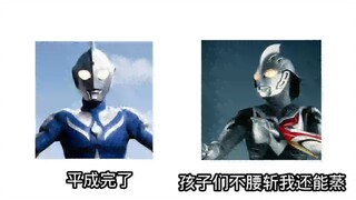 ⚡《每年新奥播出保留节目（平成）》⚡