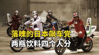 يتعين على متسابق السيارات رقم 1 في اليابان الآن النظر إلى إشارات المرور عند عبور الطريق، كما يتم تقا