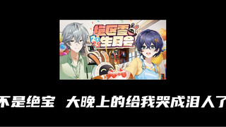 绝区零 又是一年毕业季