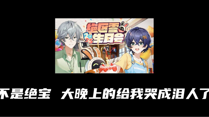 绝区零 又是一年毕业季