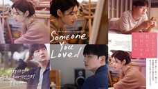 Someone You Loved (2023)