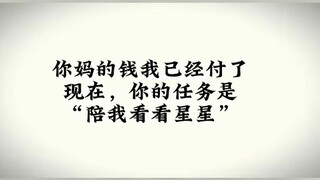 卧槽，是纯爱