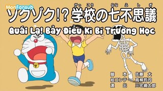 Doraemon: Quái lạ! Bảy điều kì bí trường học & Ngôi nhà ăn thịt người [Vietsub]