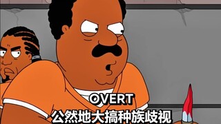 "The Four Jerks of Round Clam Town Land in Jail and Turn Against Each Other"