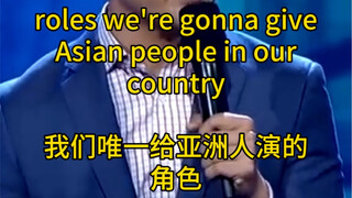 Stereotypes About Asians 1