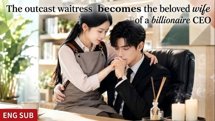 The outcast waitress becomes the beloved wife of a billionaire CEO