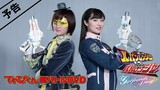 Lupinranger VS Patranger Girlfriends Army The Movie (English Subtitles)