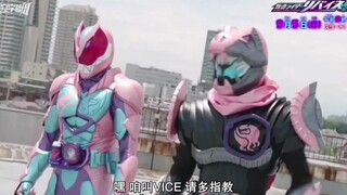 【中文字幕首发】假面骑士REVICE PV【星空字幕组】