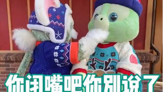 olu: Aku punya perut six-pack, Tony cuma punya perut buncit. Tony: ! Jangan bilang lagi, lihat nanti