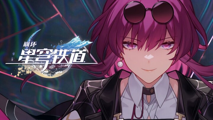 Honkai Impact: Star Rail - Kafka Character Introduction — "Dramatic Alternative History"