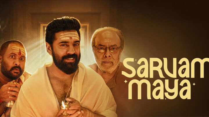 Sarvam Maya | Tamil Full Movie