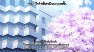 Ameku Takao no Suiri Karte คุณหมอนักสืบสาว ตอนที่ 9 ซับไทย